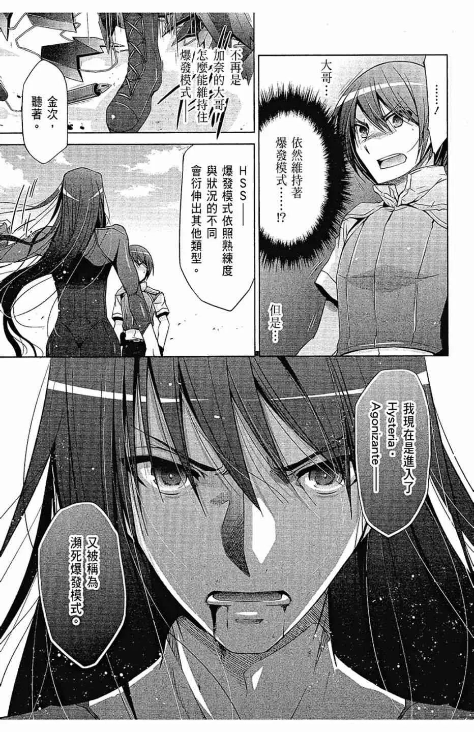 11卷 第83页