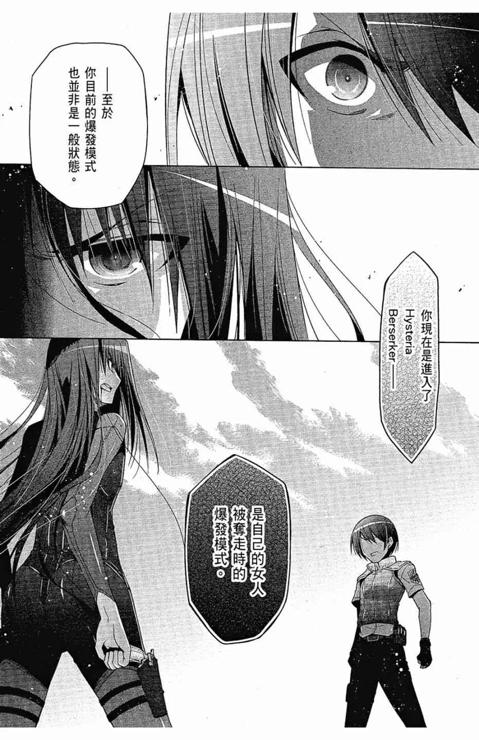 11卷 第84页