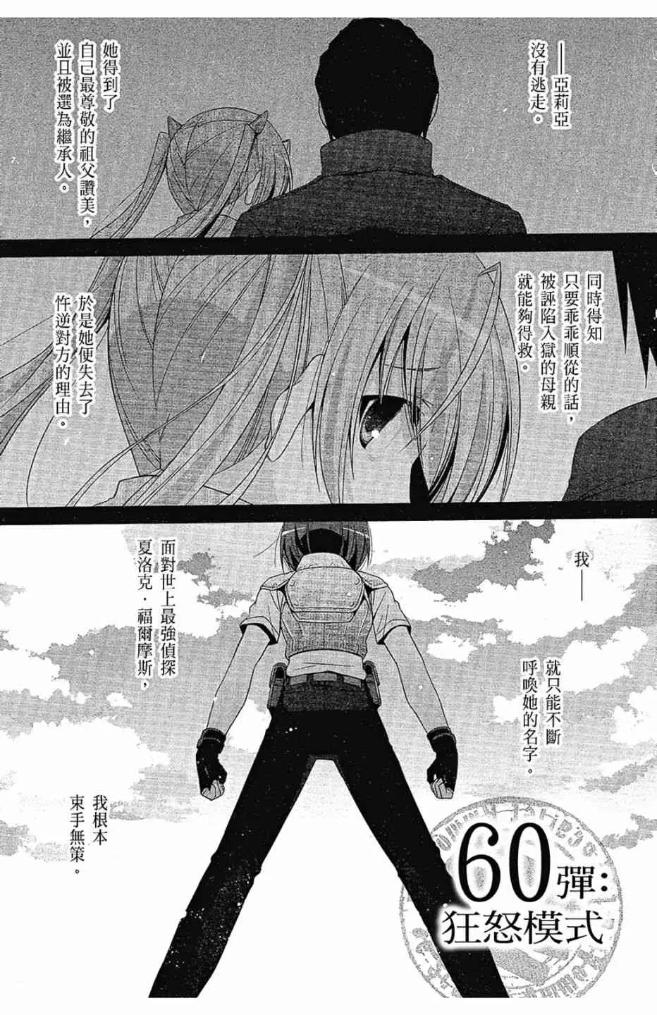 11卷 第87页