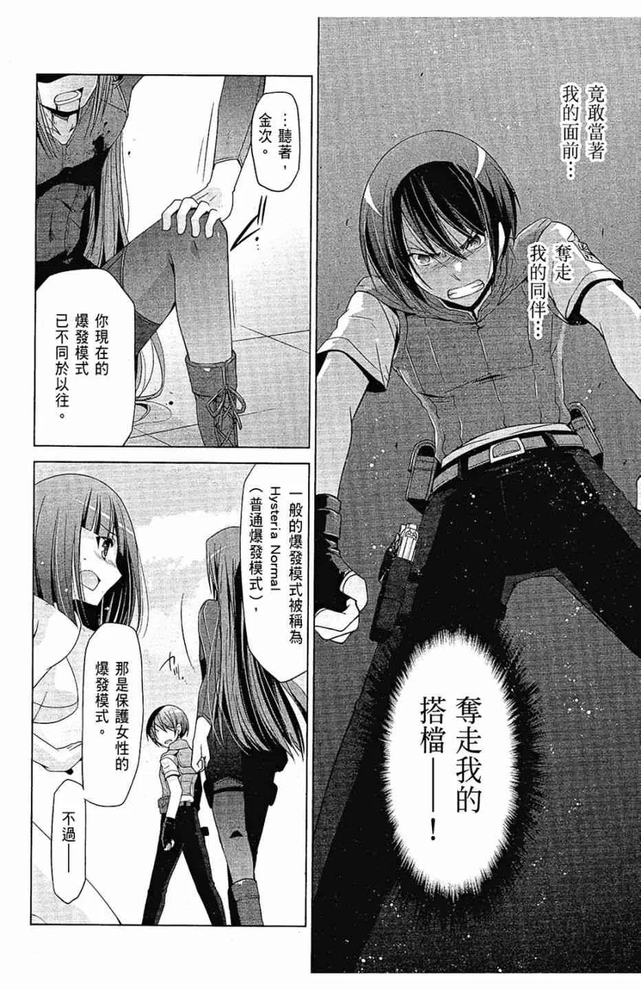 11卷 第88页