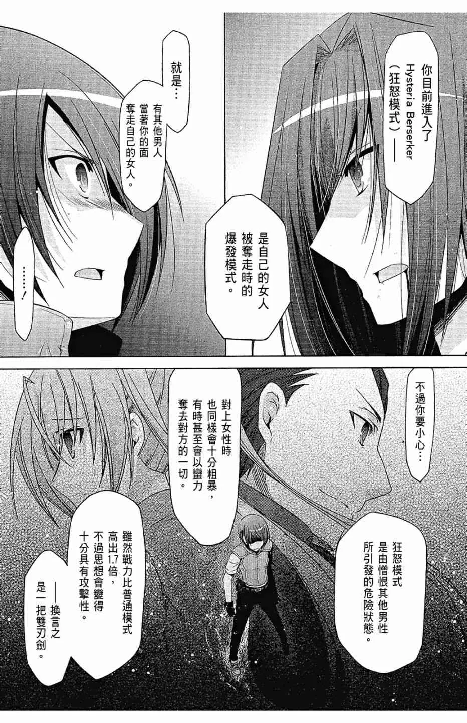 11卷 第89页