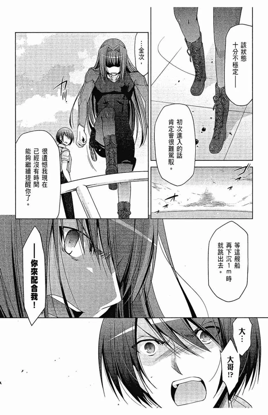 11卷 第90页