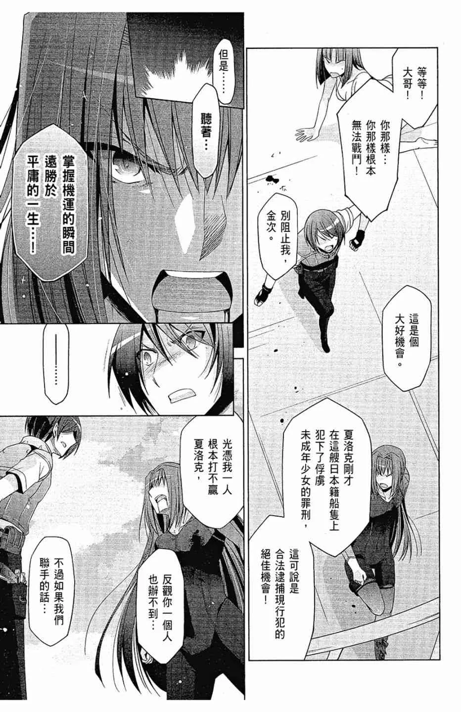 11卷 第91页