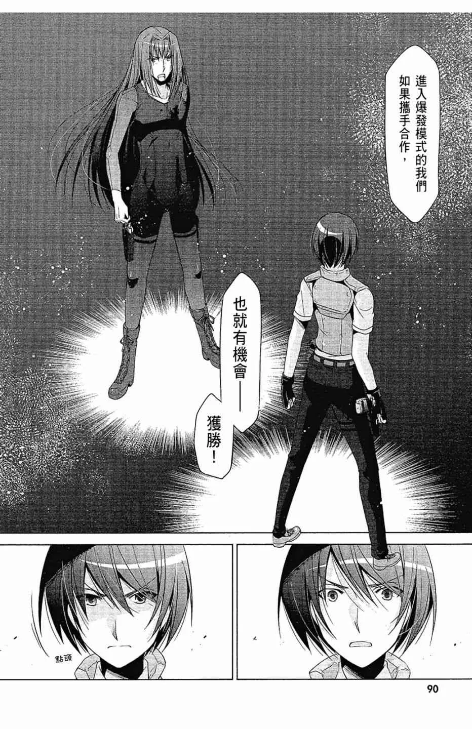 11卷 第92页