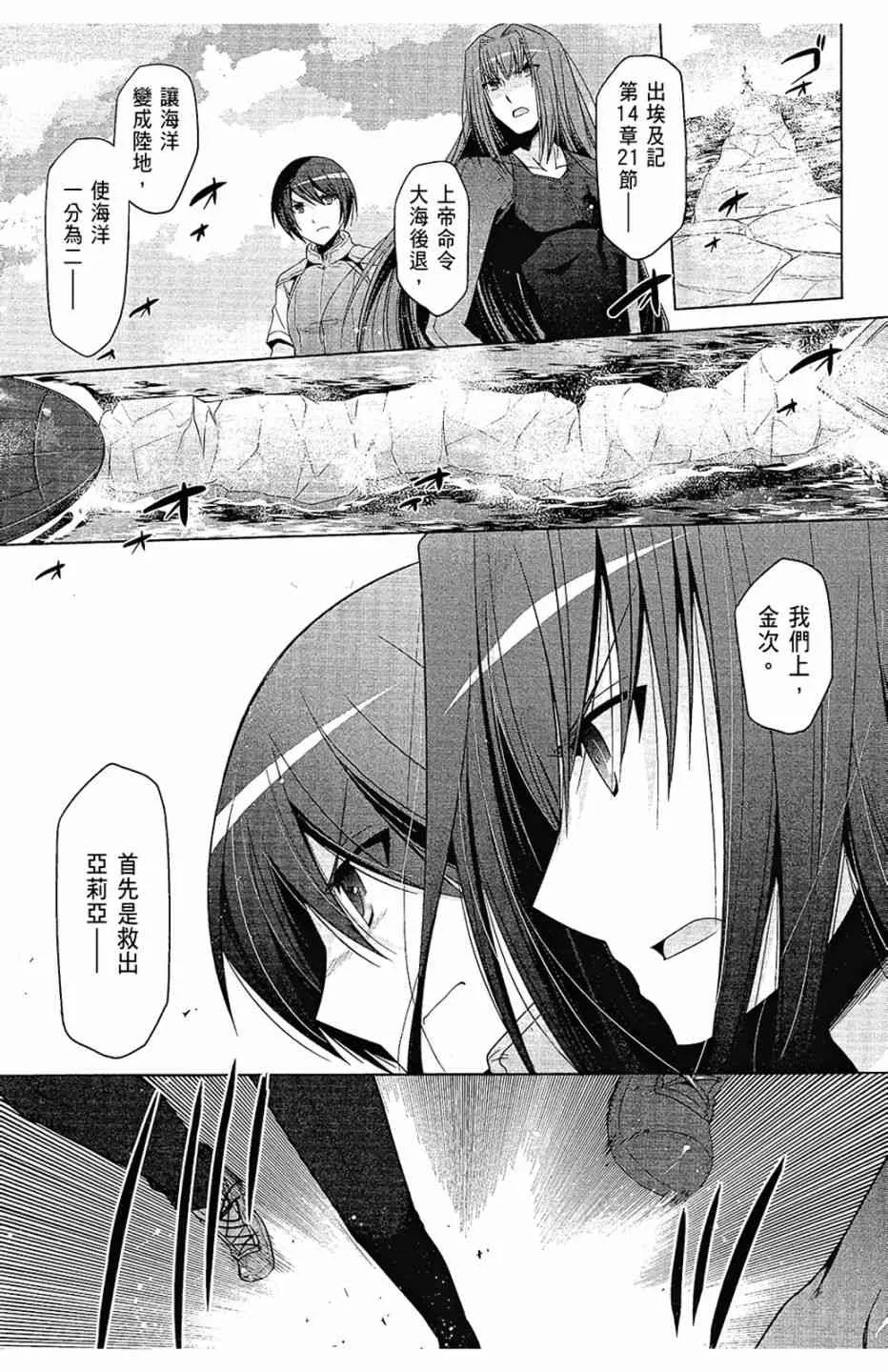11卷 第93页