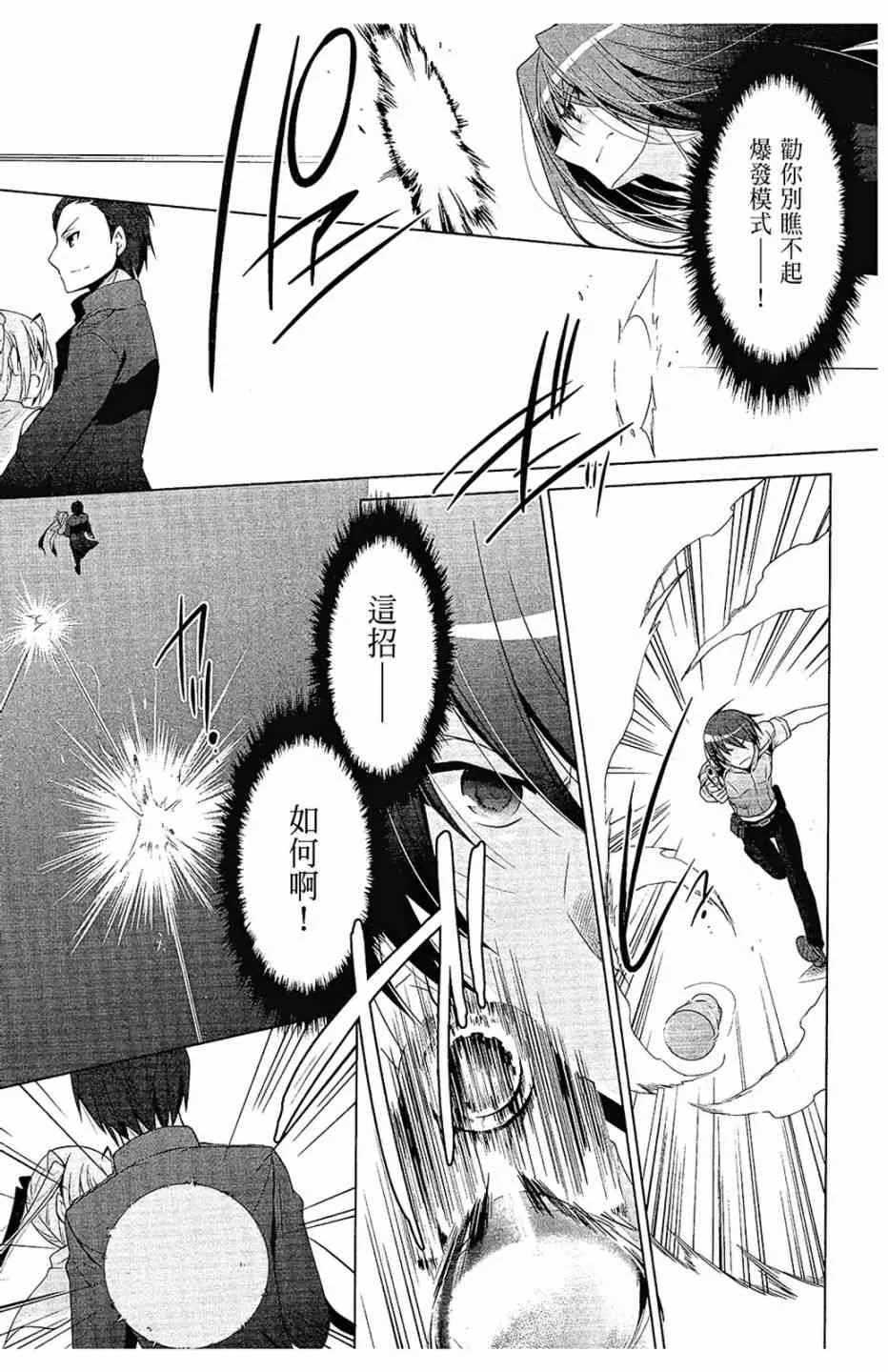 11卷 第97页