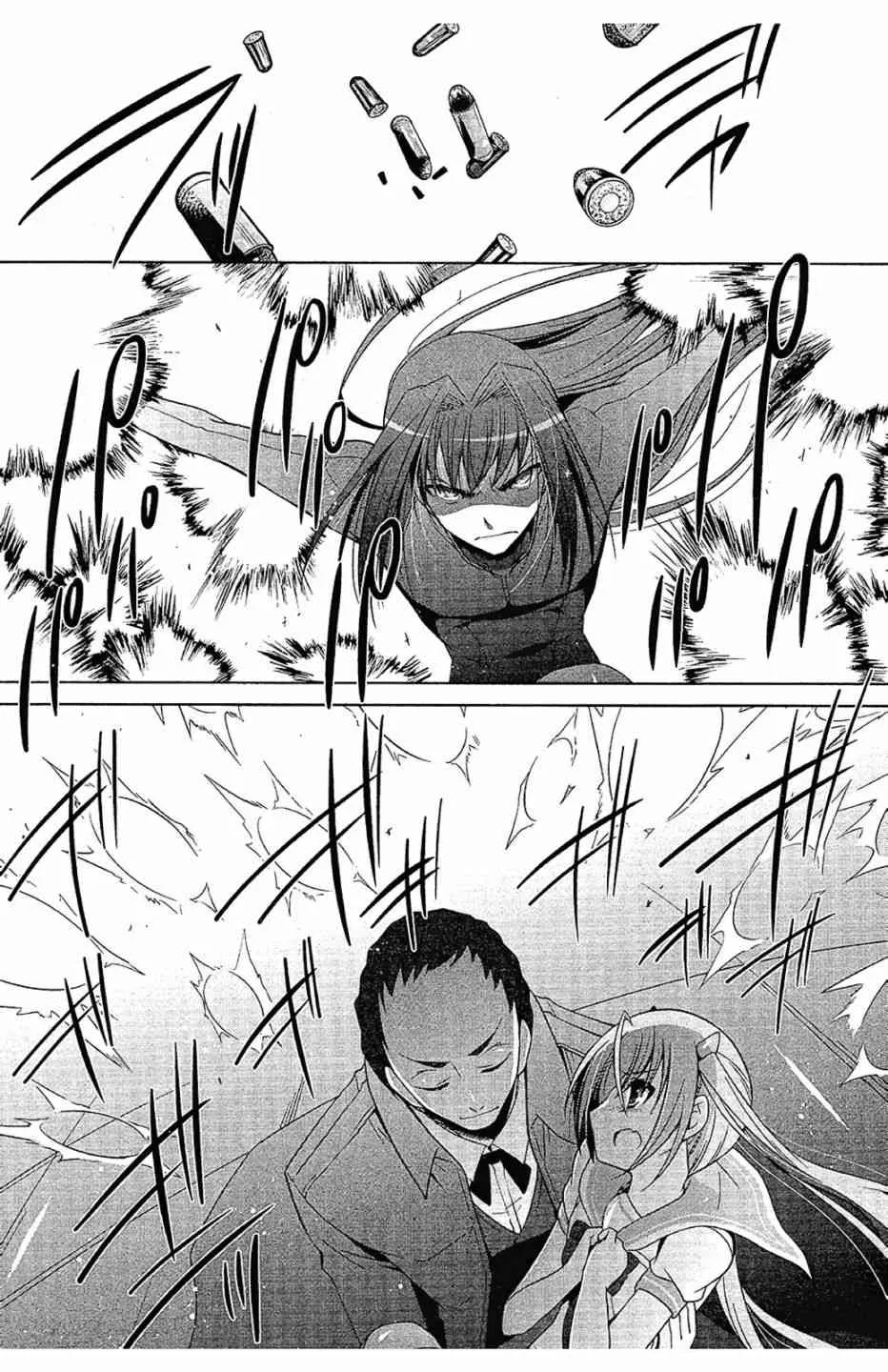 11卷 第99页