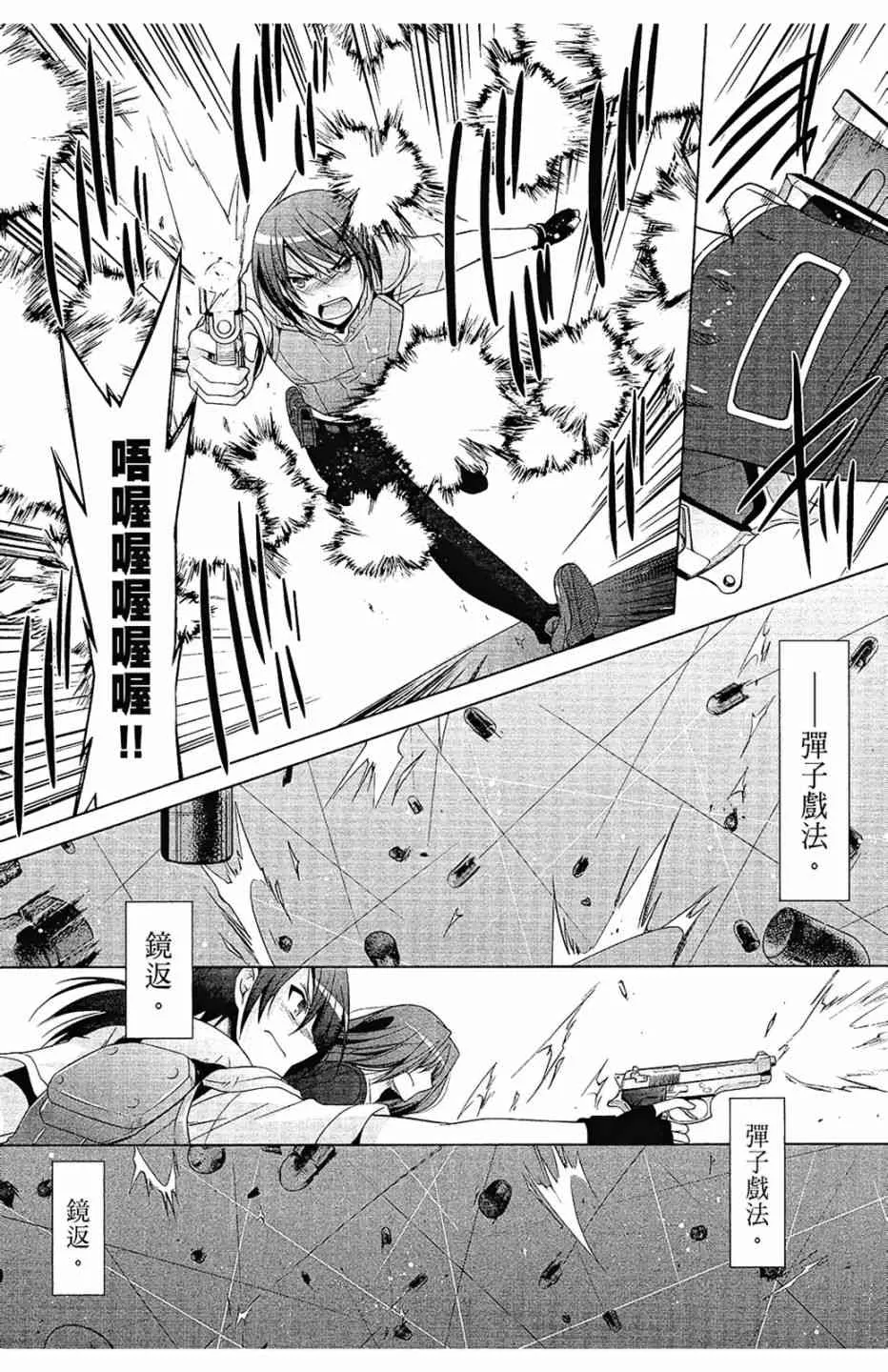 11卷 第100页