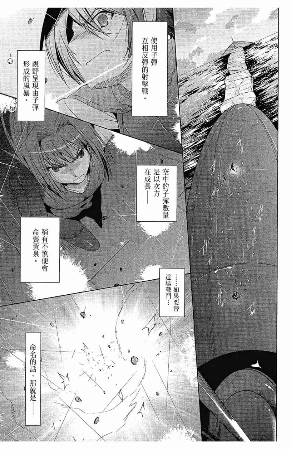 11卷 第101页