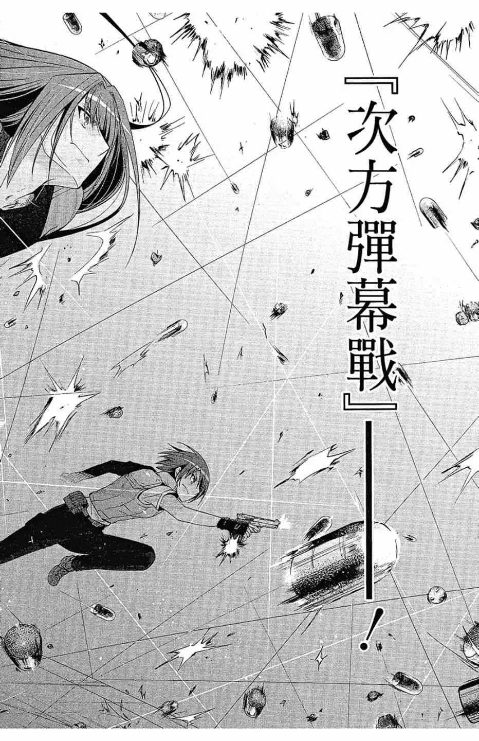 11卷 第102页