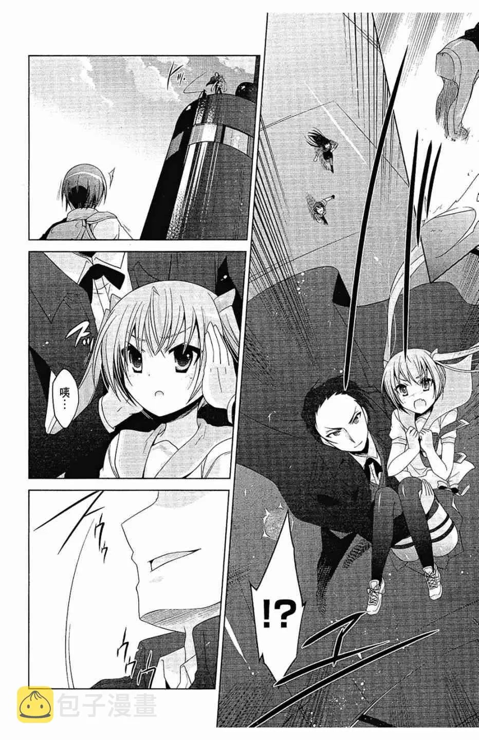 11卷 第104页