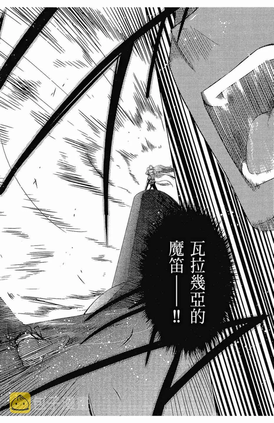 11卷 第106页