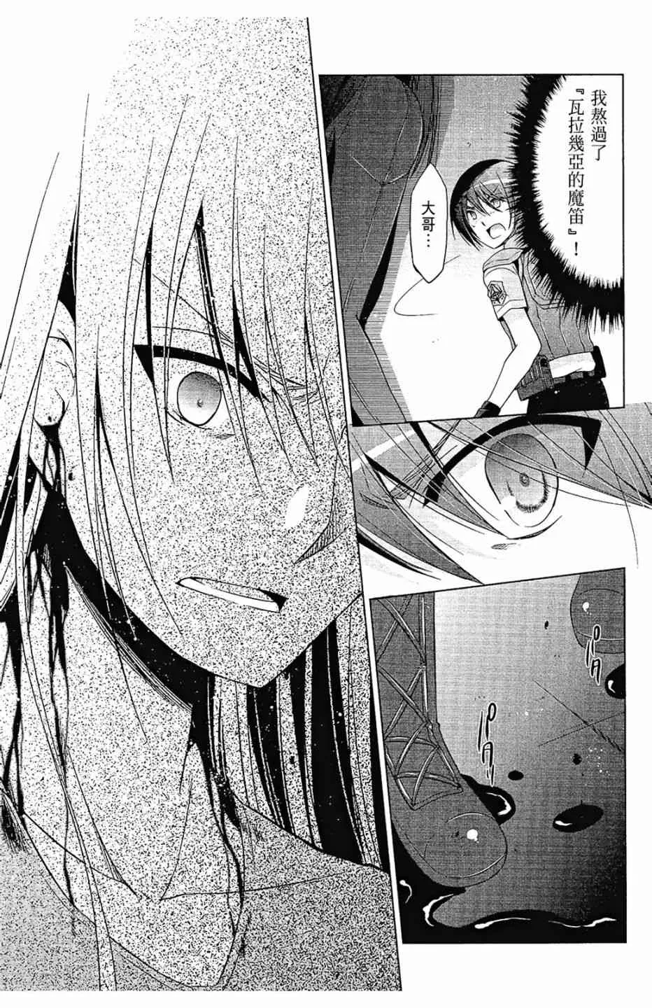 11卷 第109页