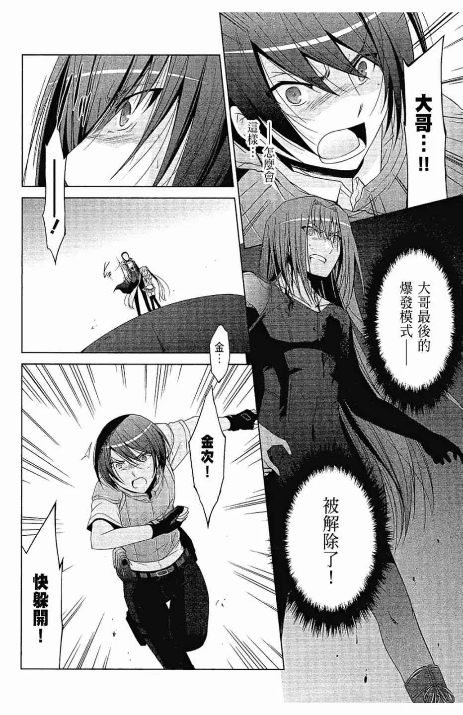 11卷 第110页