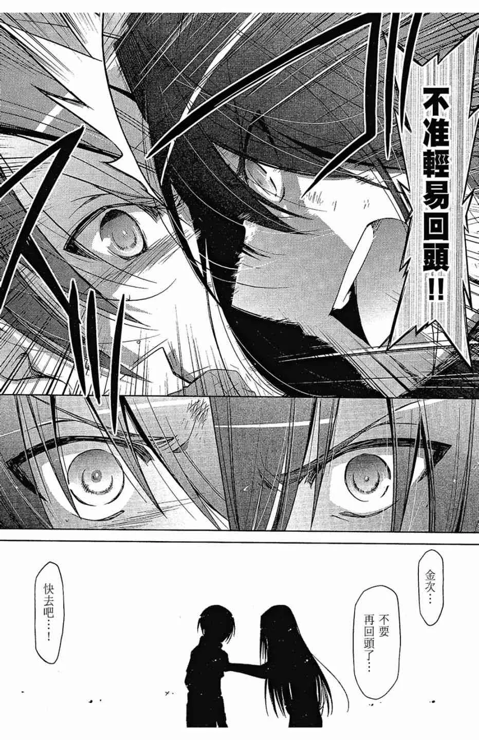 11卷 第114页