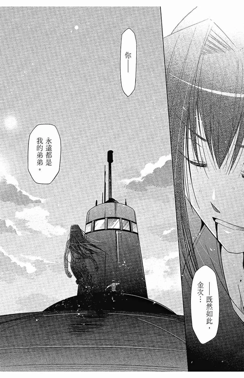 11卷 第116页