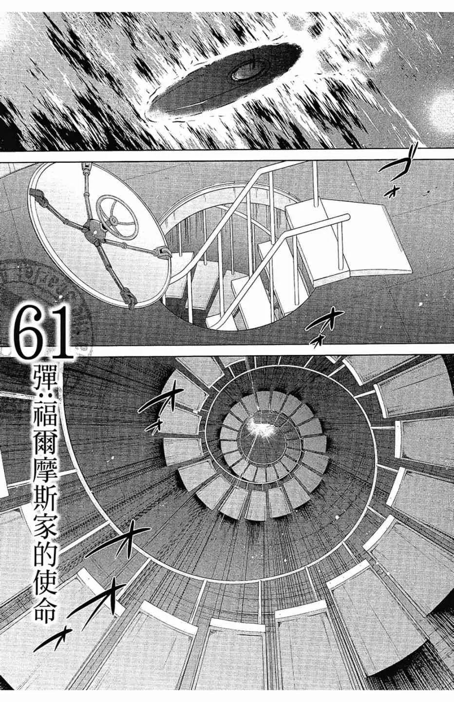 11卷 第117页