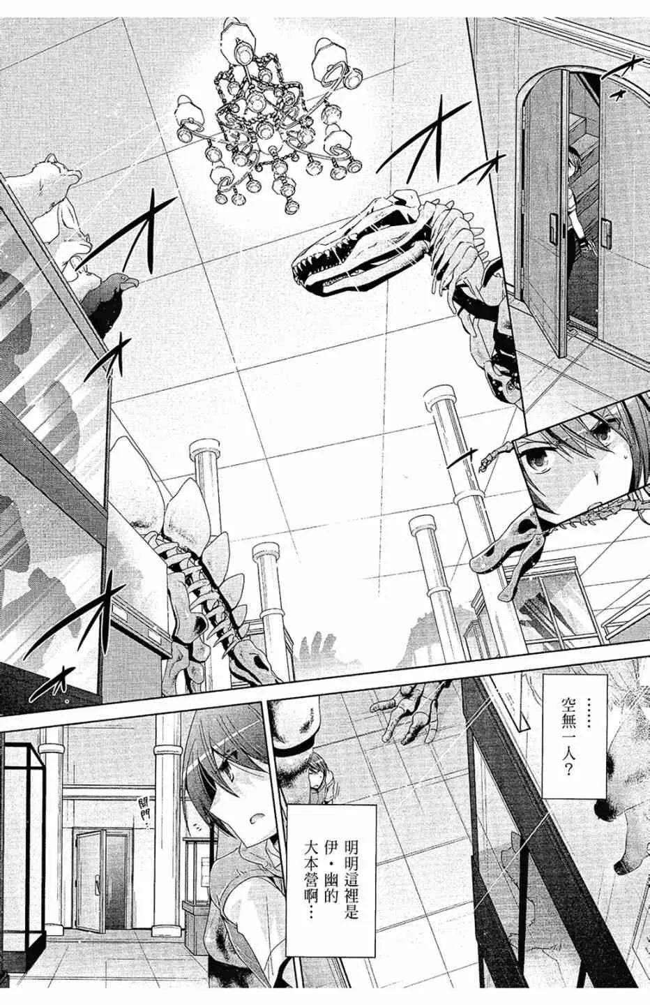 11卷 第118页