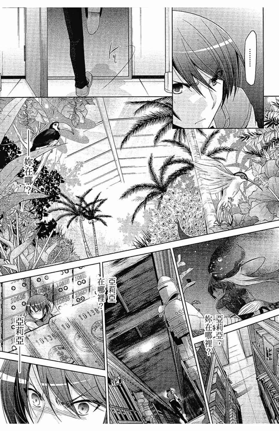 11卷 第119页