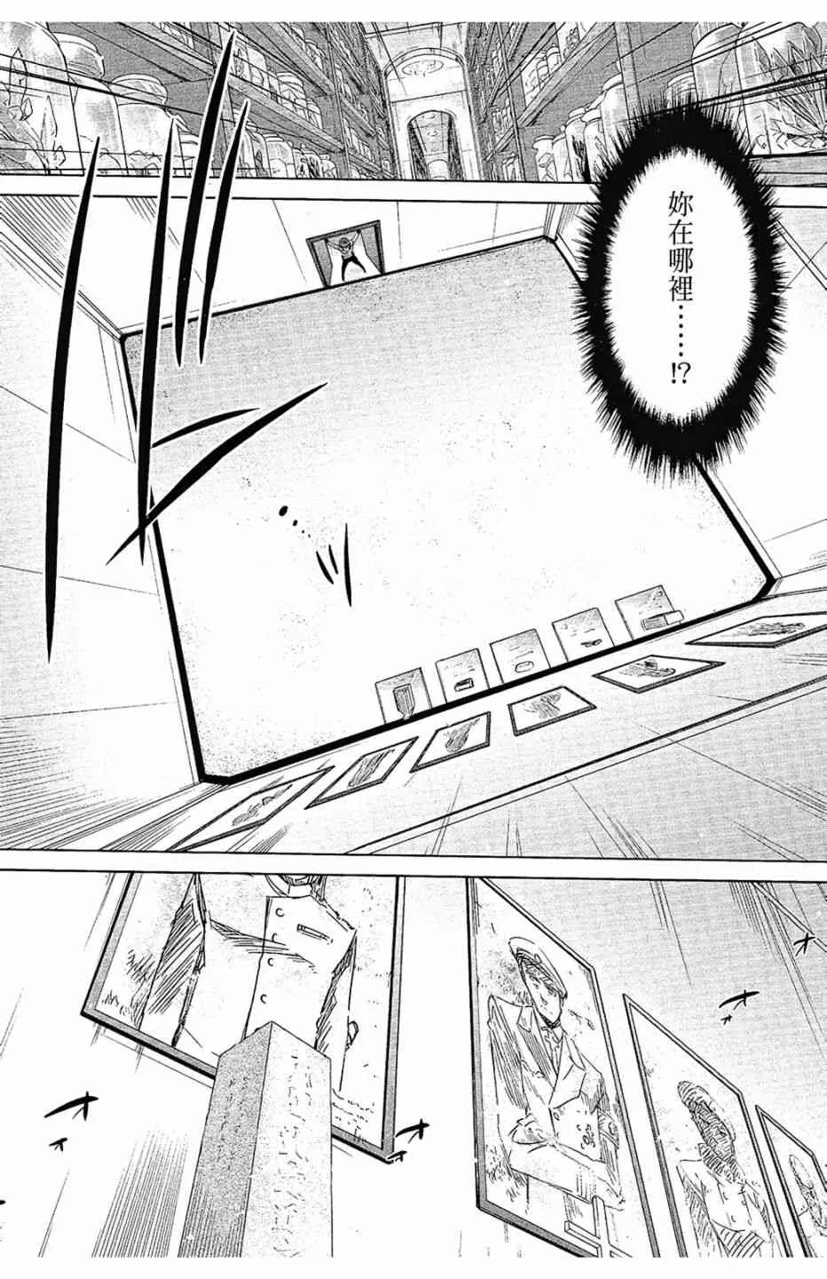 11卷 第120页