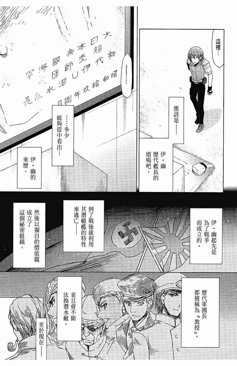 11卷 第121页