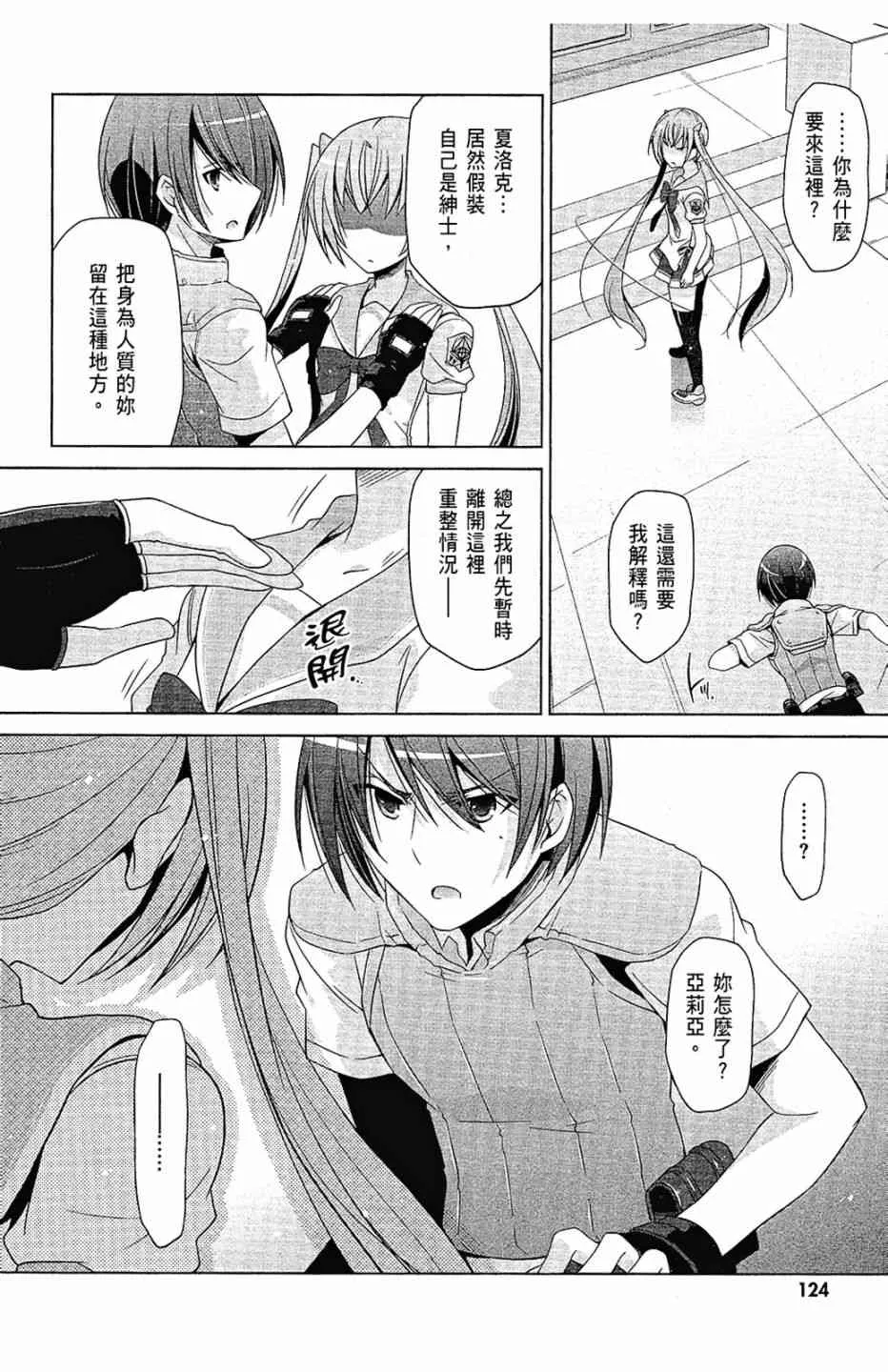 11卷 第126页