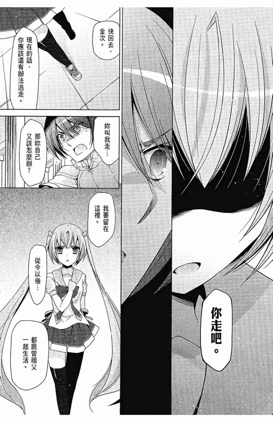 11卷 第127页