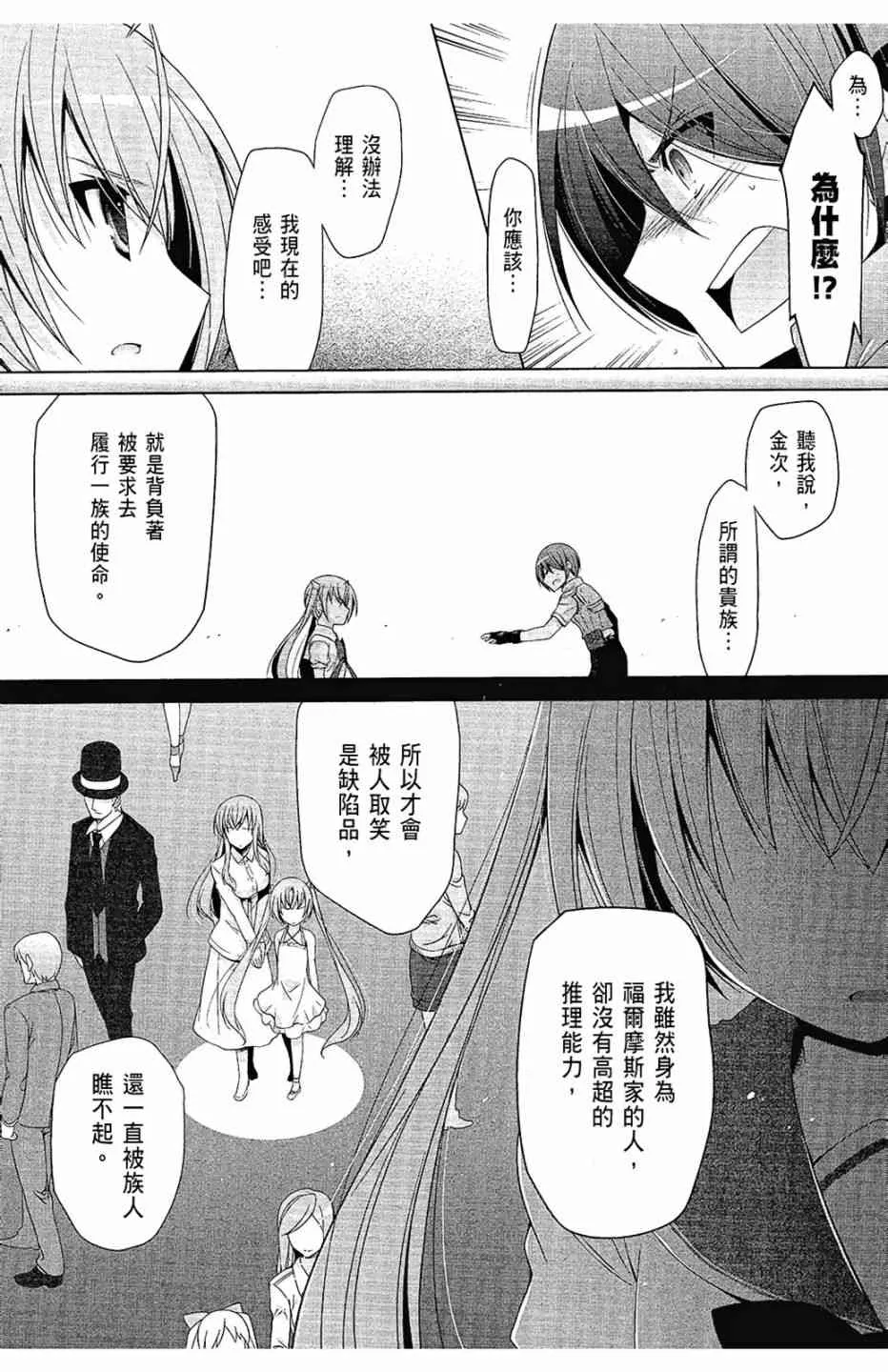 11卷 第128页