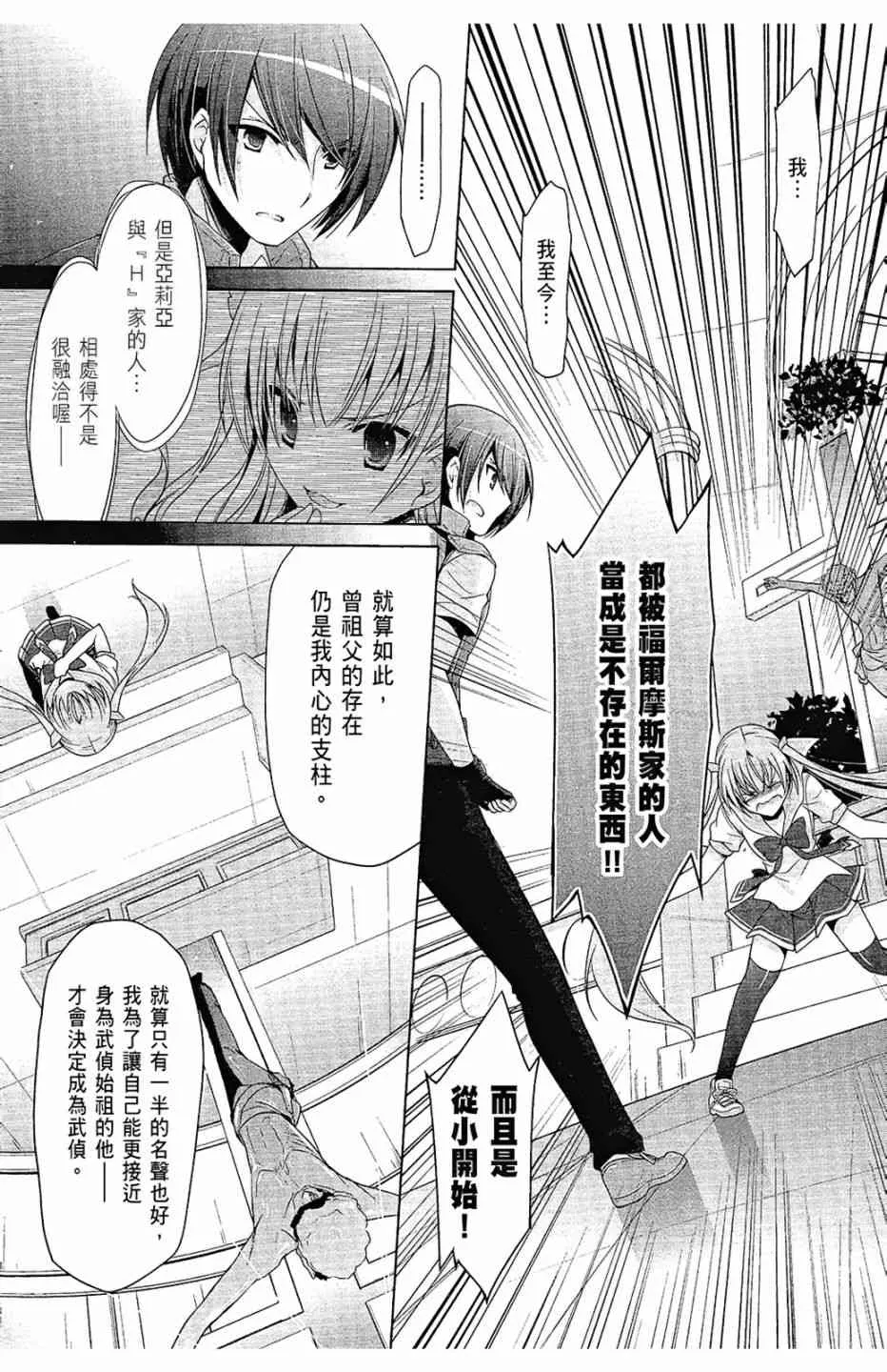 11卷 第129页
