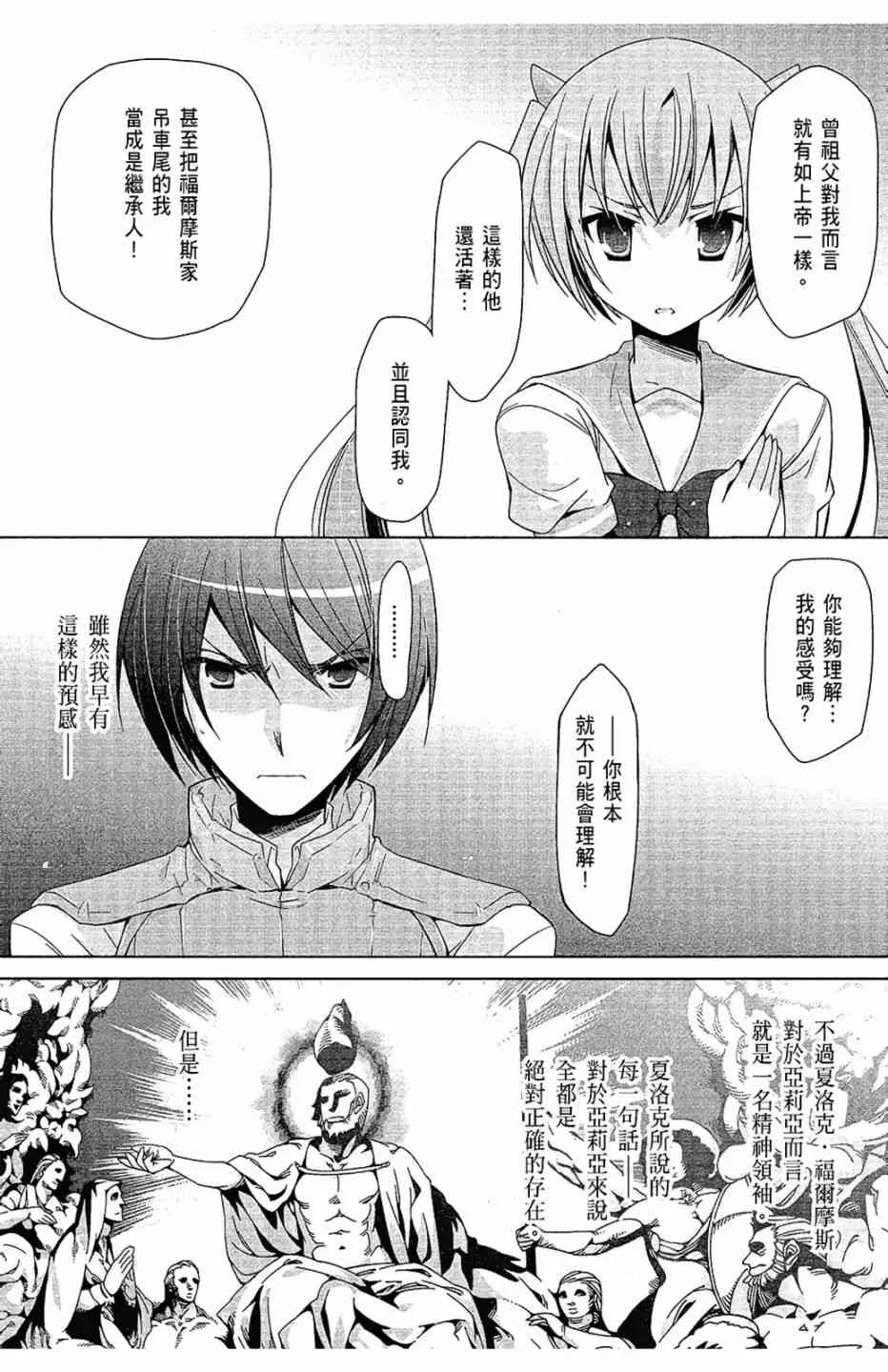 11卷 第130页