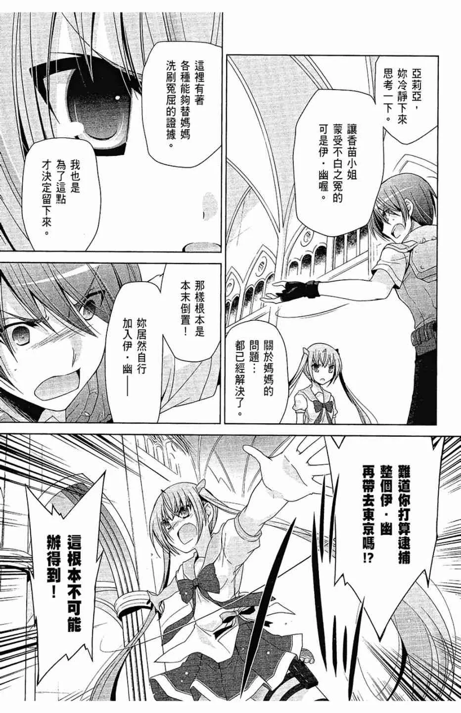 11卷 第131页