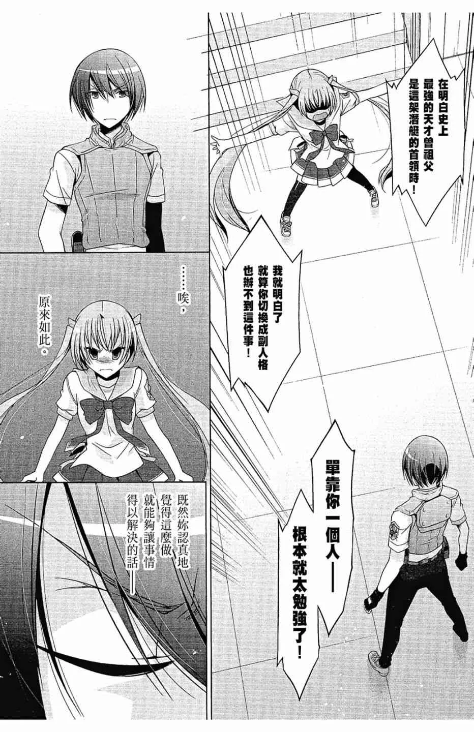 11卷 第132页