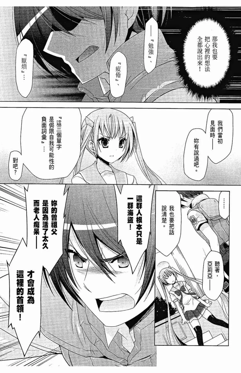 11卷 第133页