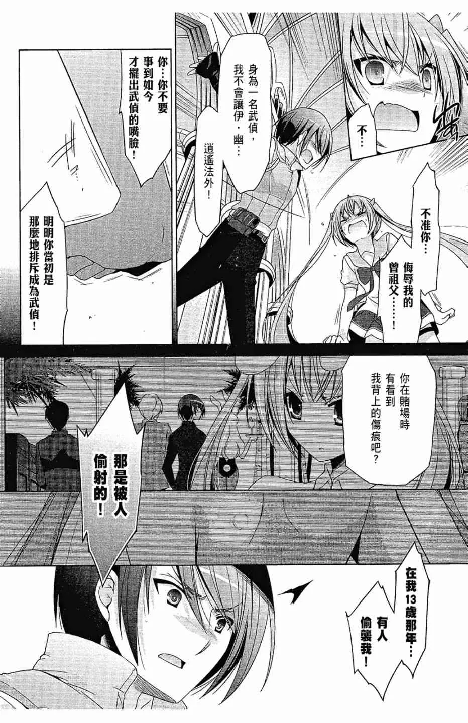 11卷 第134页