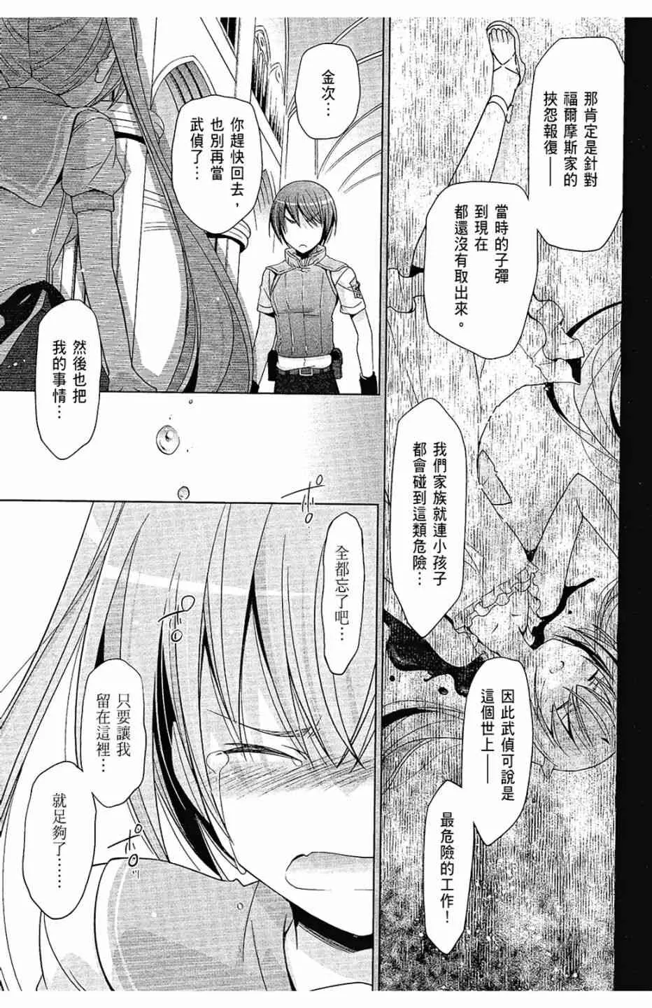 11卷 第135页