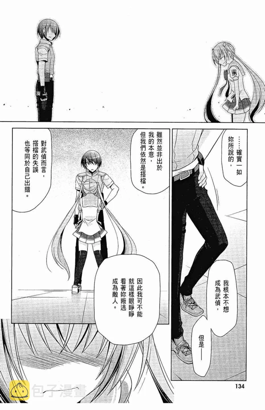 11卷 第136页