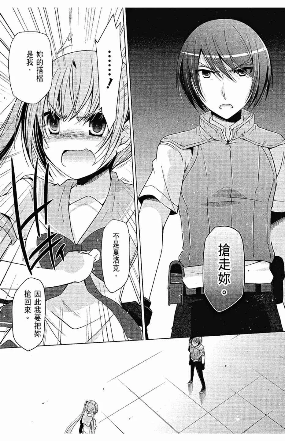 11卷 第138页