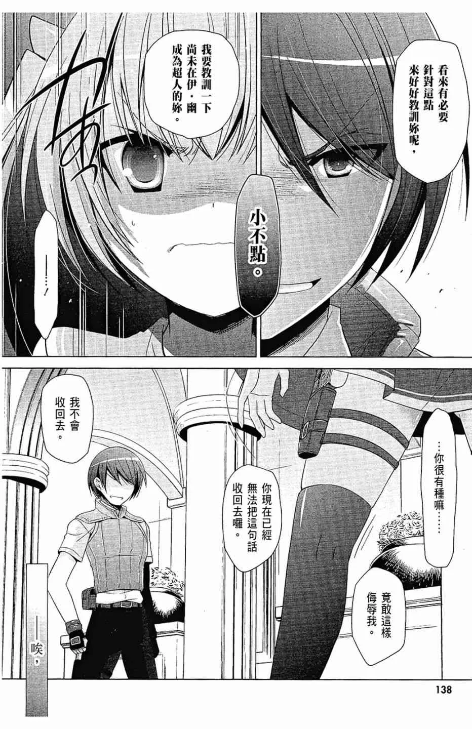 11卷 第140页