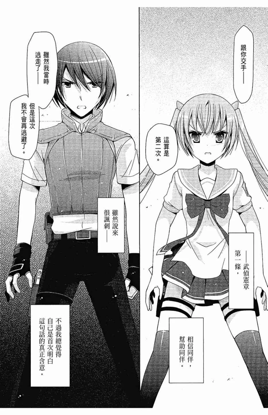 11卷 第142页