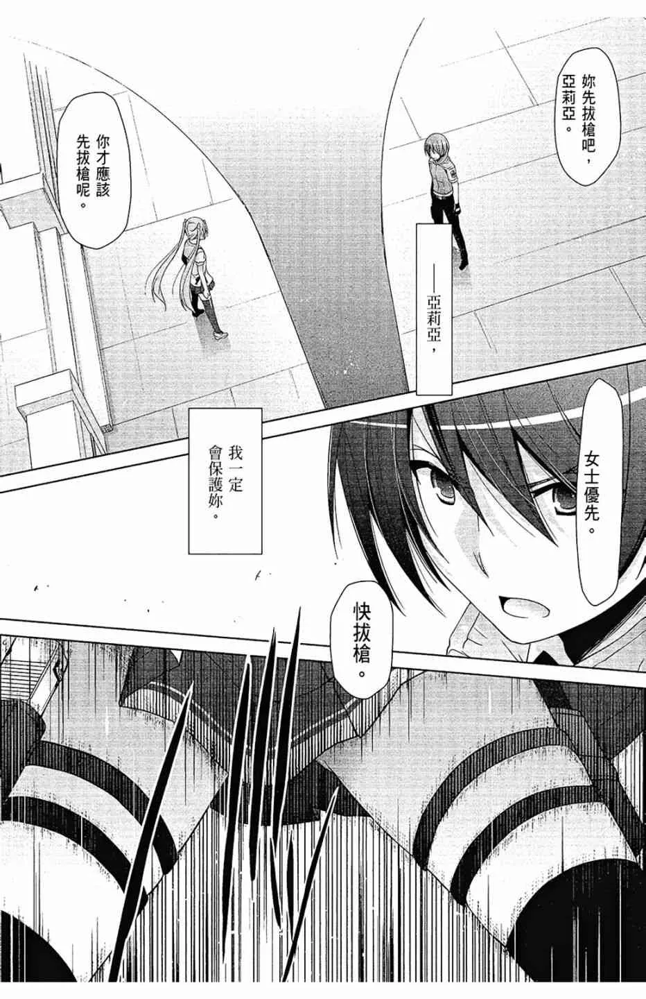 11卷 第143页