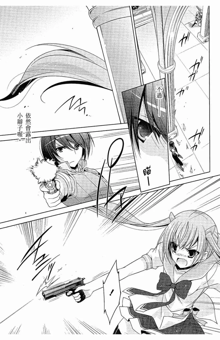 11卷 第147页