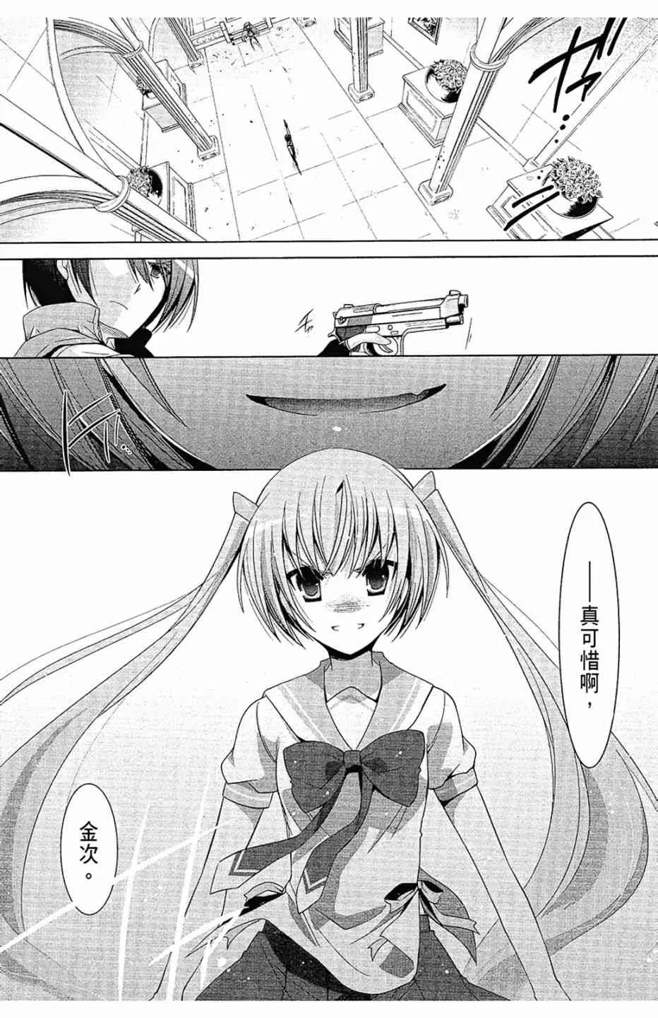 11卷 第149页