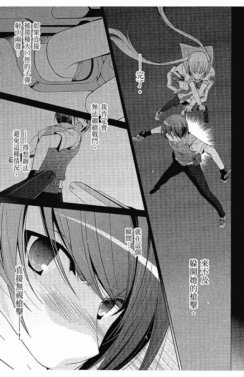 11卷 第155页