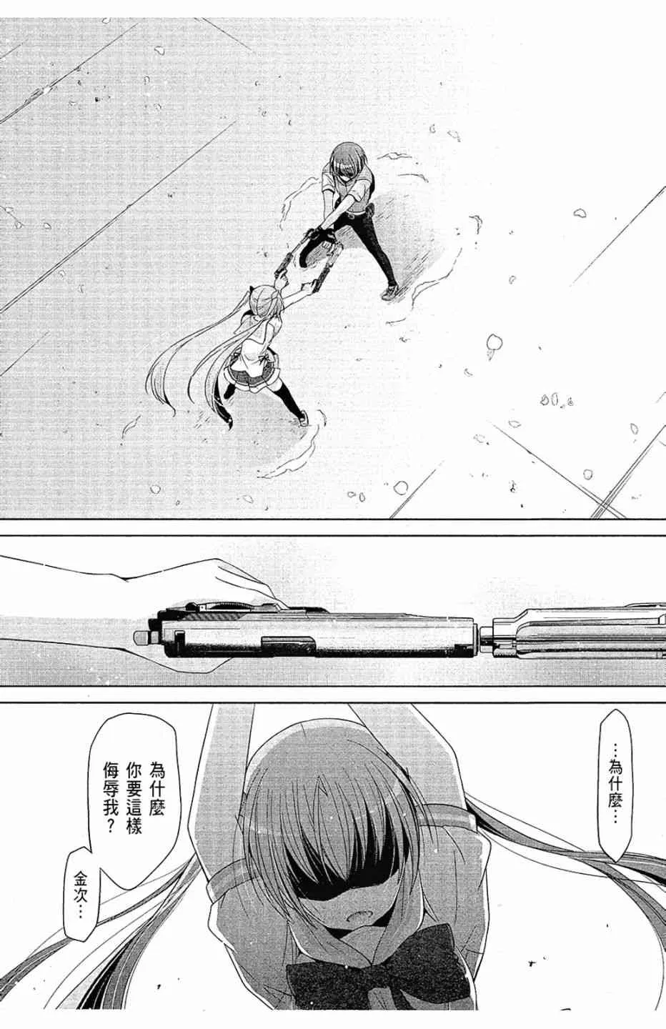 11卷 第157页