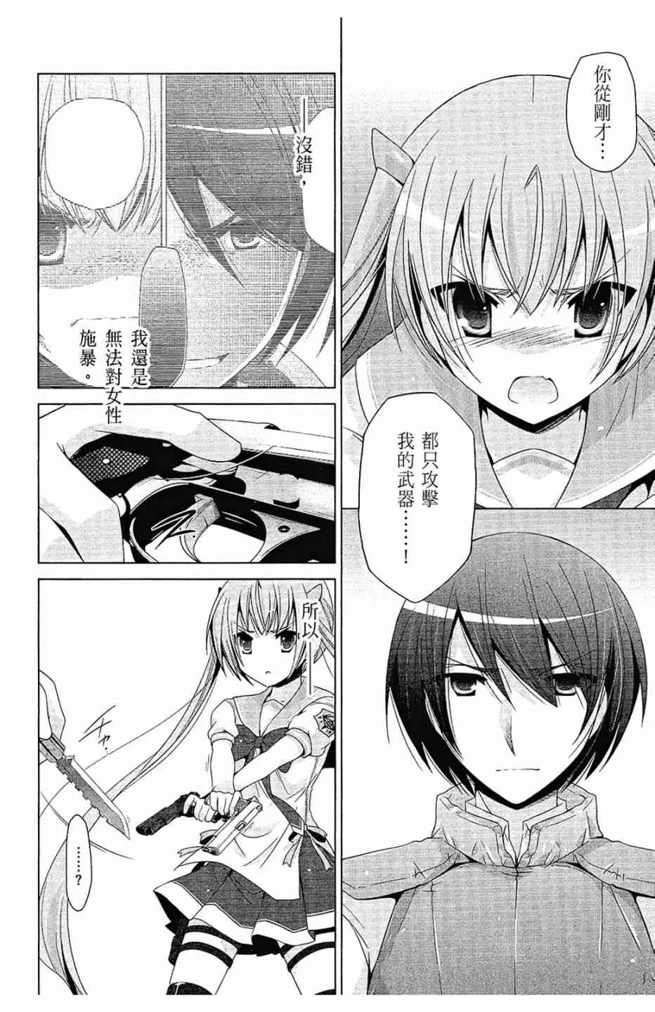 11卷 第158页