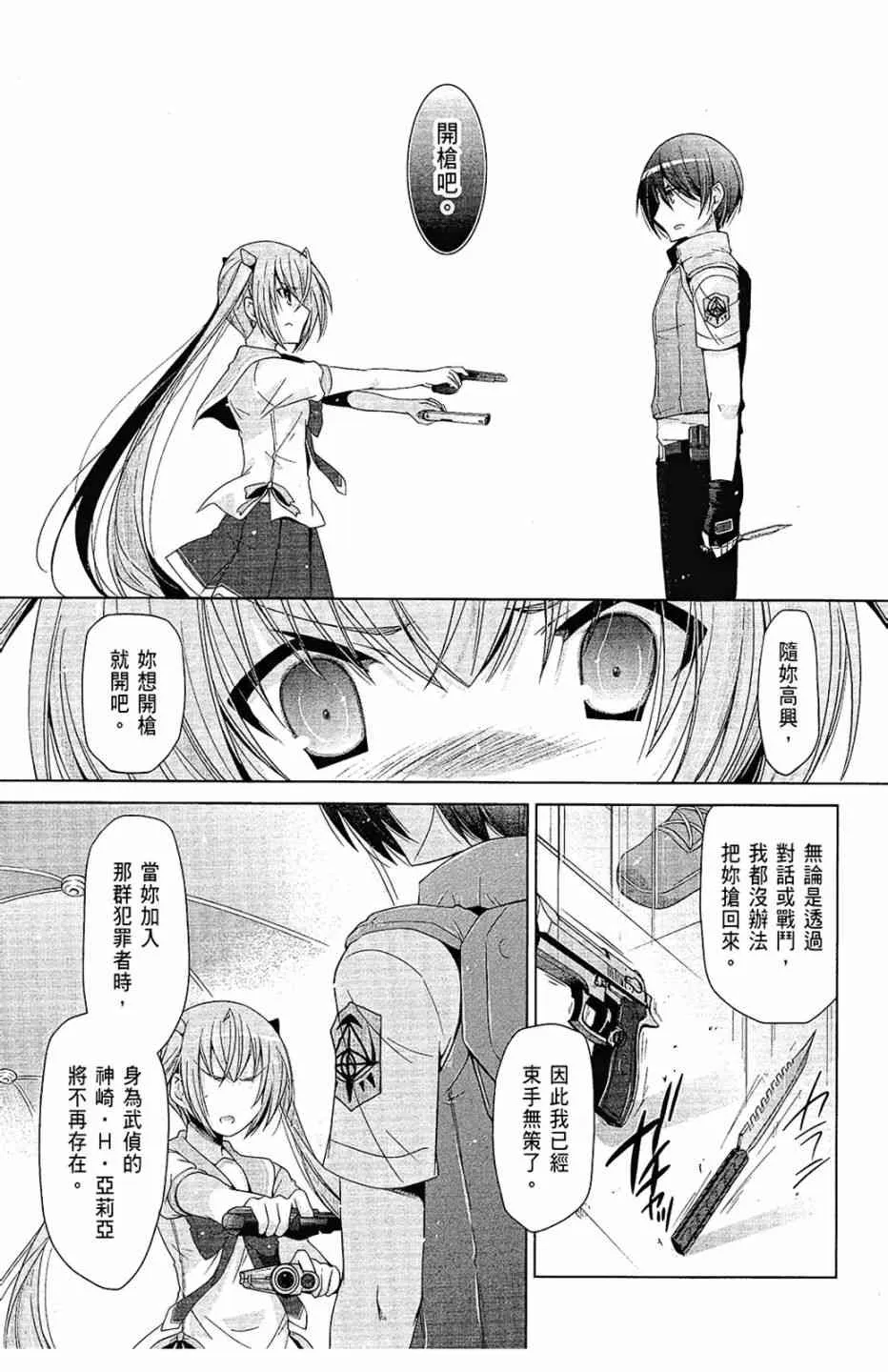 11卷 第159页
