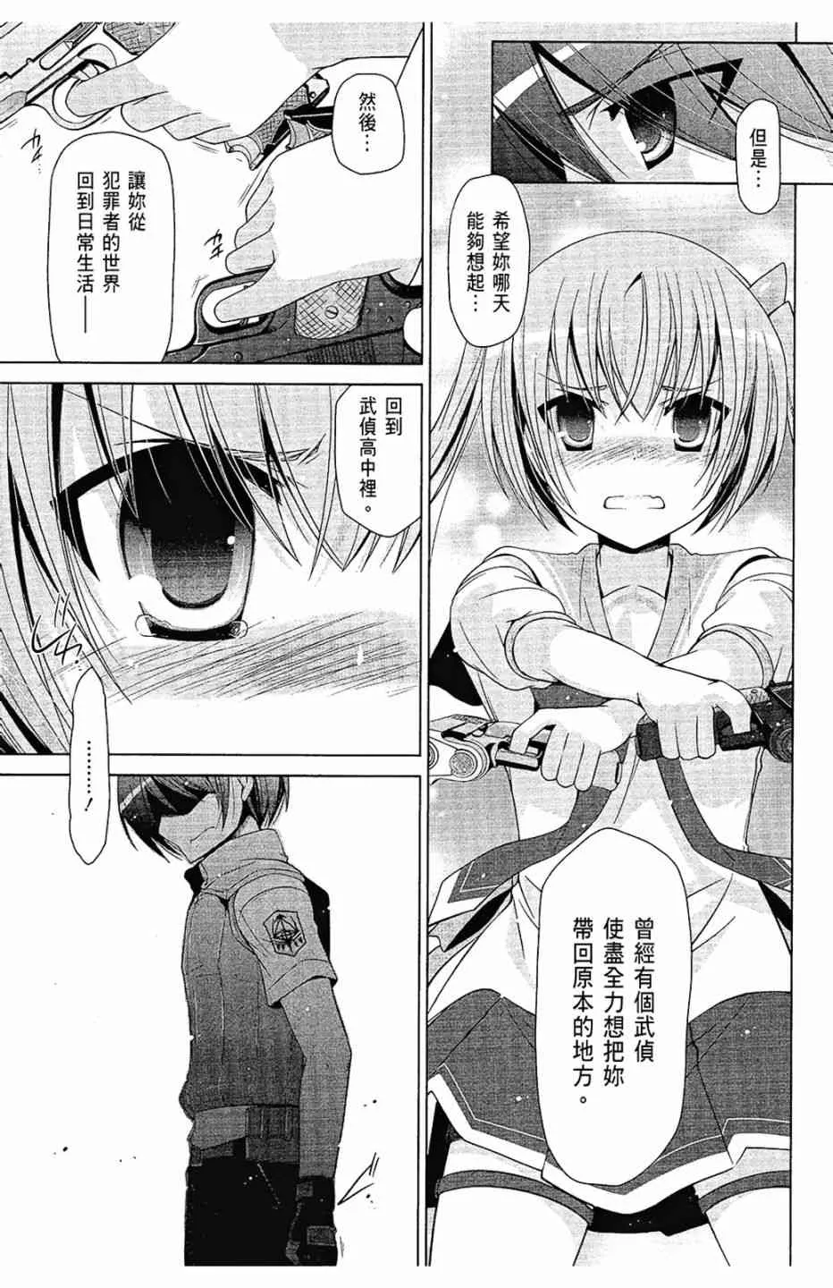 11卷 第161页