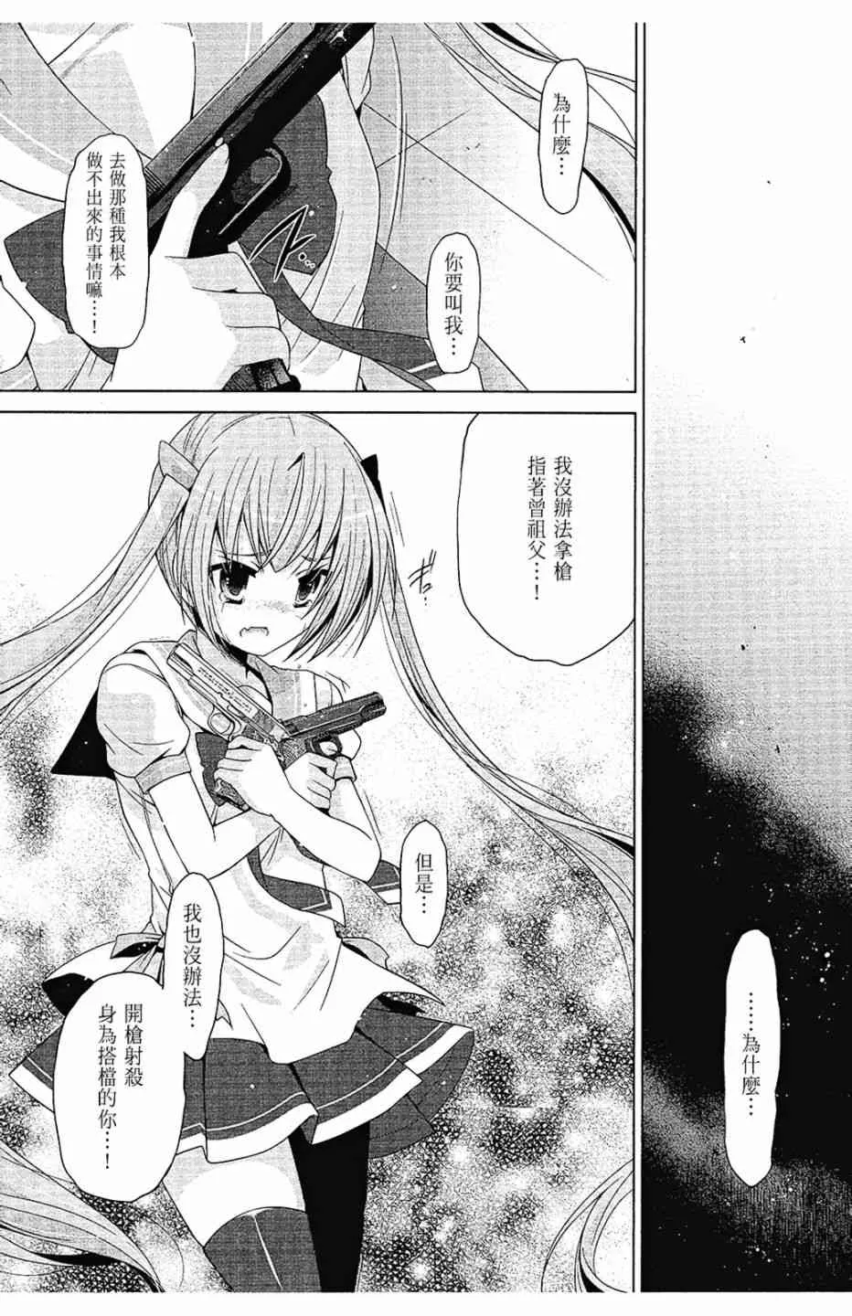 11卷 第163页