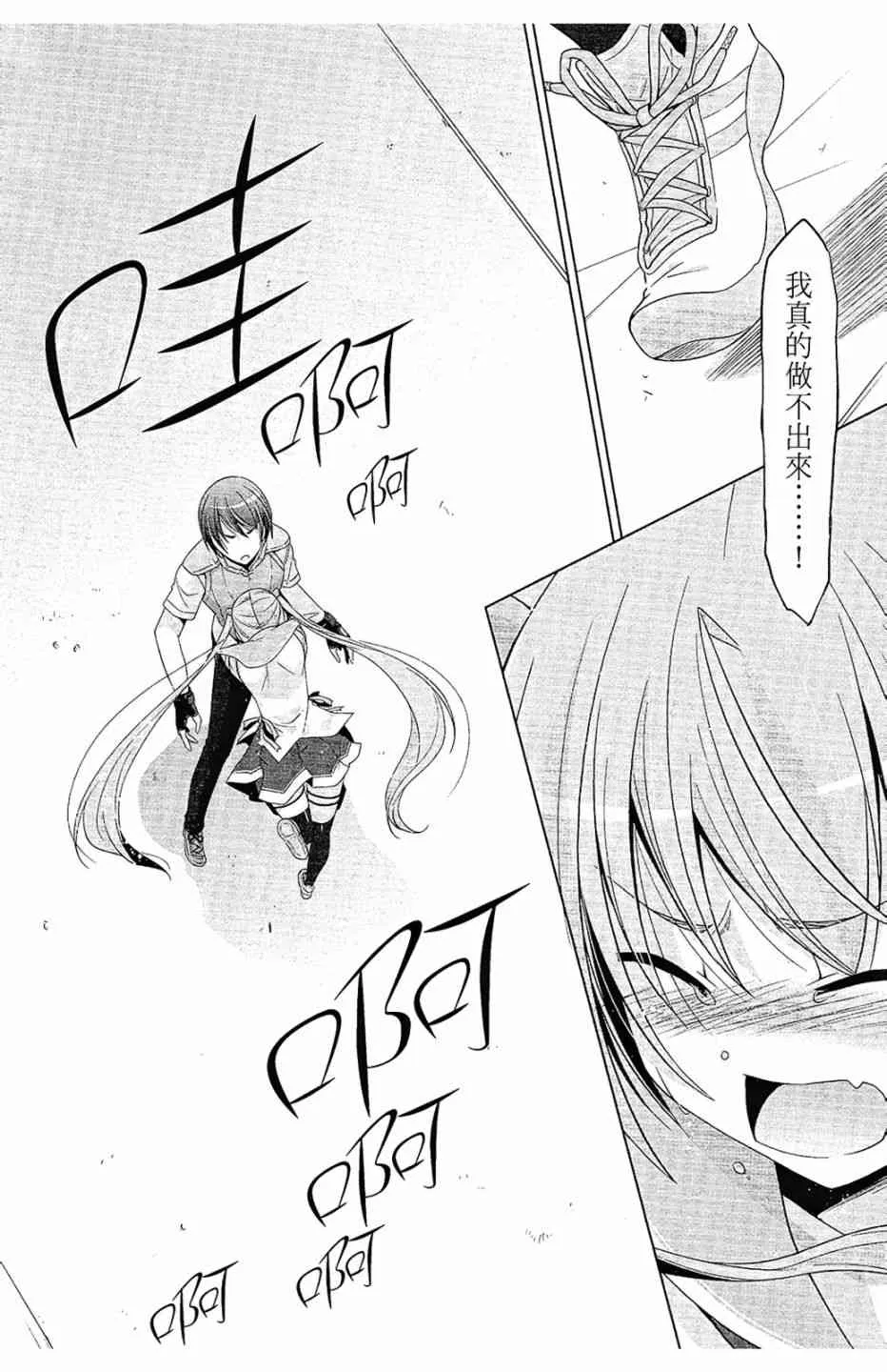 11卷 第164页