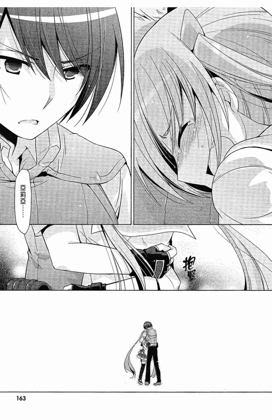 11卷 第165页